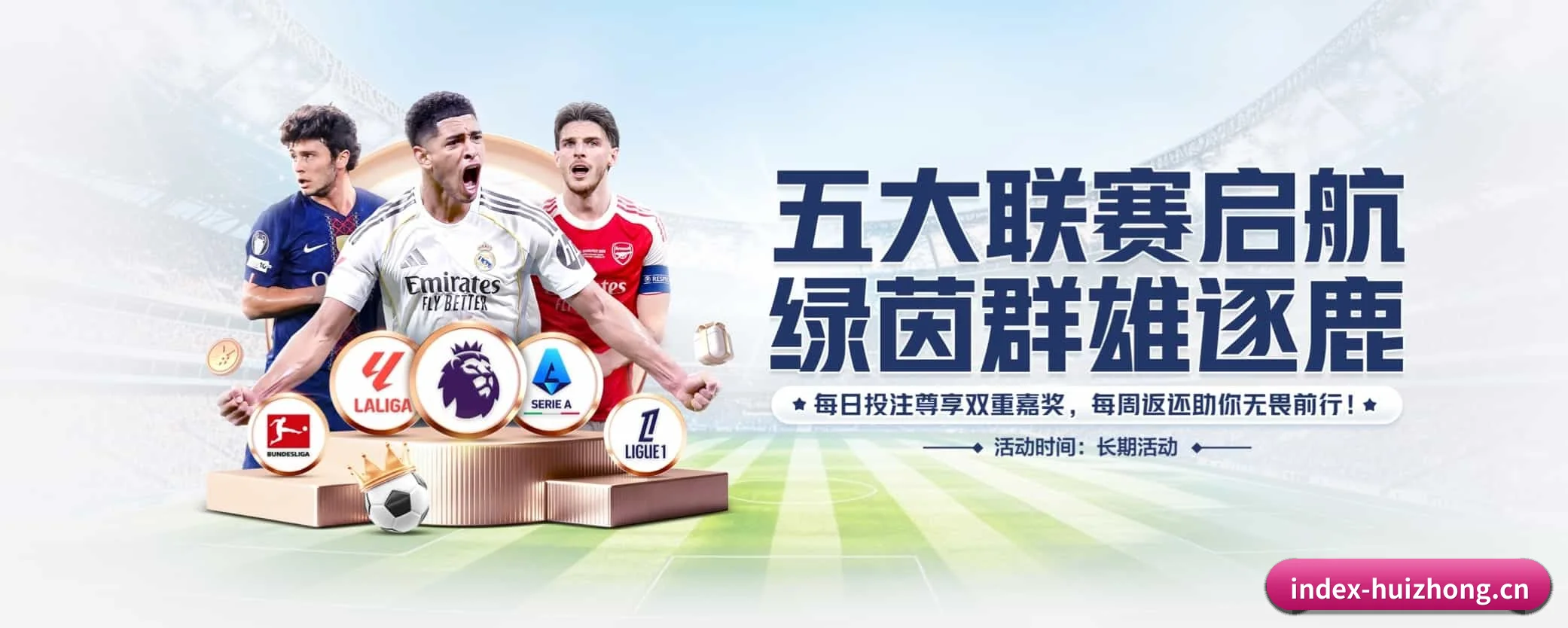 本站五大常用入口，实现极短查分链路（huizhong）