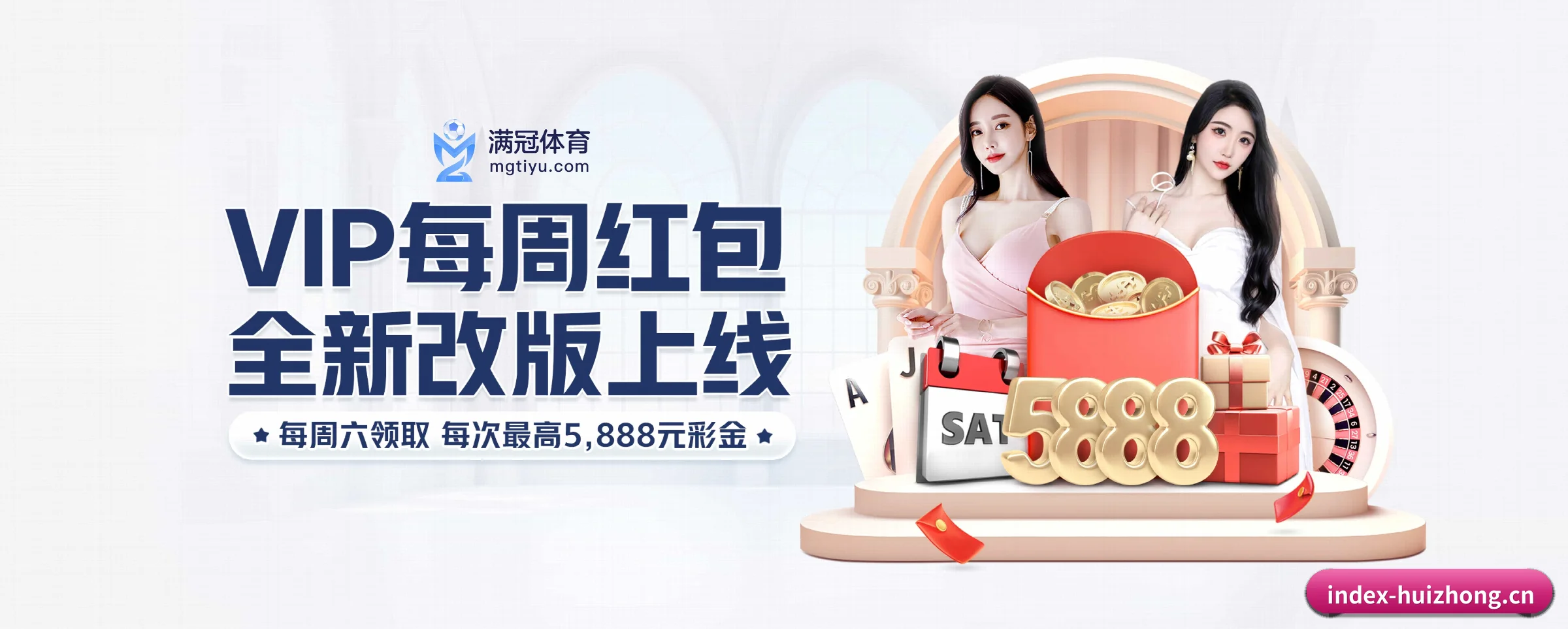 智能升级